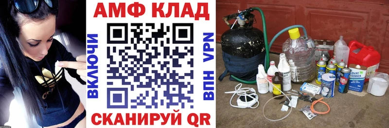 Амфетамин VHQ Приморск