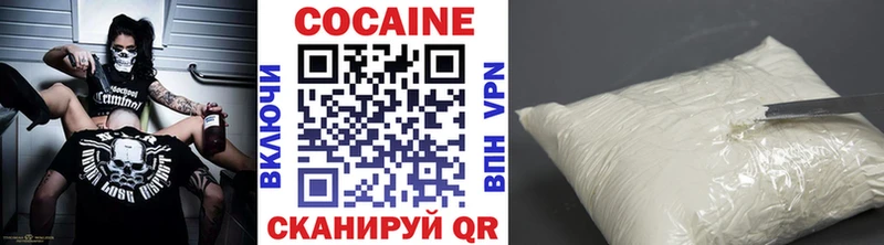 где найти   Приморск  Cocaine Fish Scale 