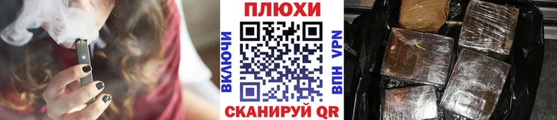 ГАШ hashish  Приморск 