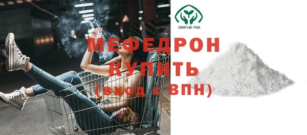 jwh Краснослободск