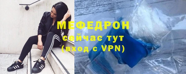 мяу мяу мука Костерёво