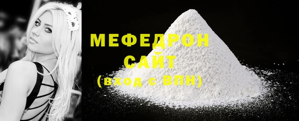 jwh Краснослободск