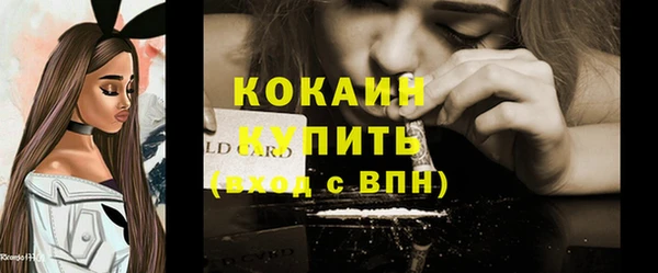 кокаин VHQ Красноперекопск