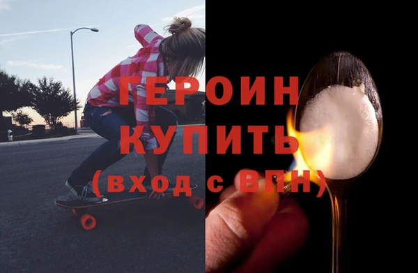 прущая мука Горнозаводск