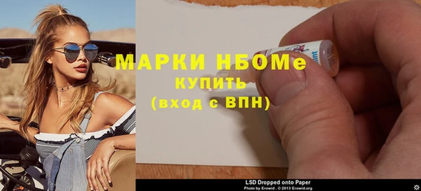 каннабис Тобольск