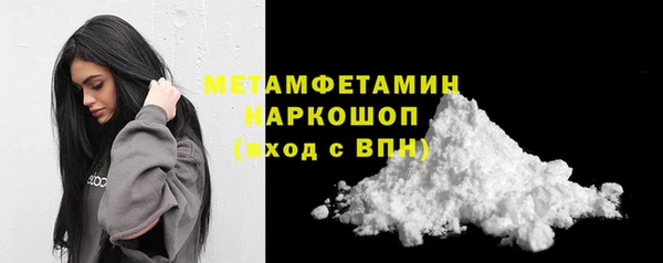 кокаин VHQ Красноперекопск