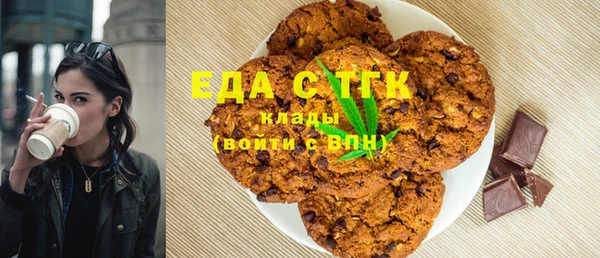 а пвп мука Горняк