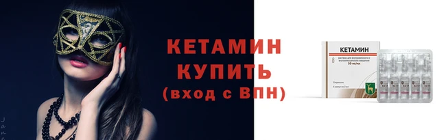 прущая мука Горнозаводск