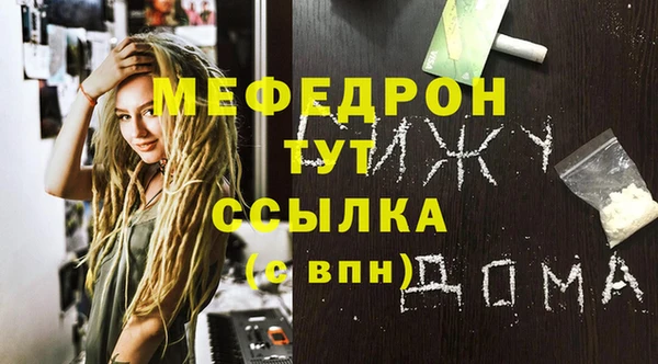 прущая мука Горнозаводск
