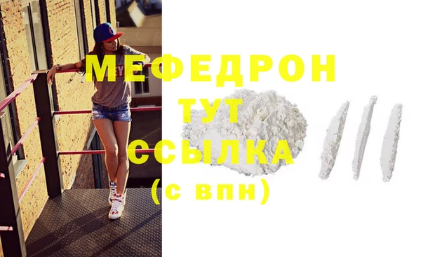 кокаин VHQ Красноперекопск