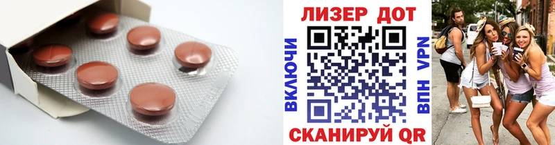 Лсд 25 экстази кислота  наркотики  MEGA ТОР  Приморск 