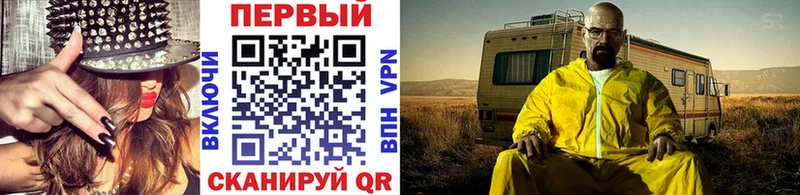 Первитин витя  мориарти официальный сайт  Приморск 