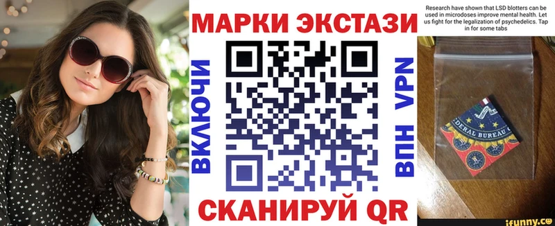 Марки N-bome 1,8мг даркнет сайт mega ТОР Приморск