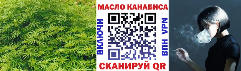 Дистиллят ТГК THC oil  как найти   Приморск 